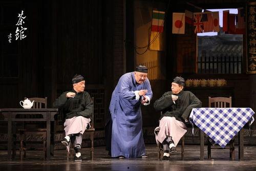 茶馆在线观看,在线重温经典，品味人生百态