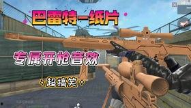 星象武器爆料视频播放,神秘视频曝光，未来战争新篇章  第3张