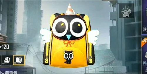 和平精英罗小黑最新爆料,和平精英新角色爆料，神秘技能引玩家热议  第2张