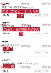 静静吃瓜小说免费阅读,揭秘小说世界中的免费阅读奥秘 第3张 静静吃瓜小说免费阅读,揭秘小说世界中的免费阅读奥秘 第3张