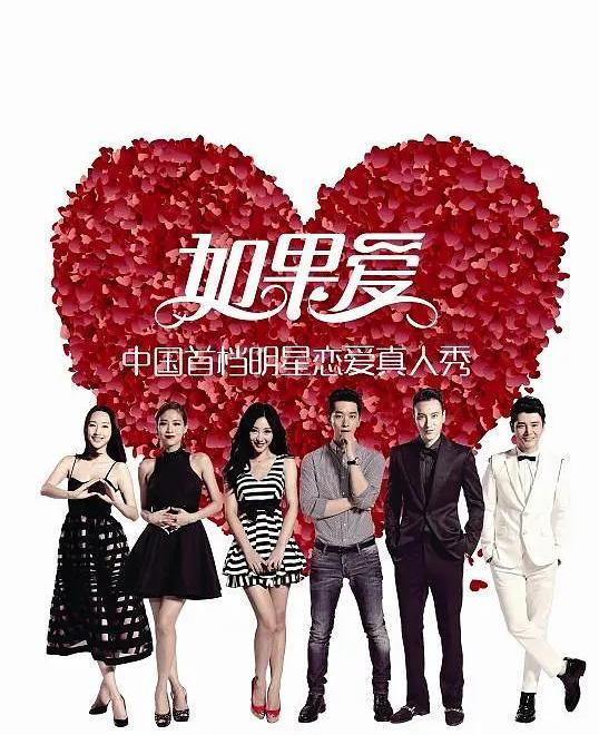 在线观看如果爱,一场跨越时空的浪漫邂逅 第2张 在线观看如果爱,一场跨越时空的浪漫邂逅 第2张