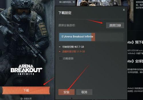 暗区突围pc最新爆料,揭秘神秘暗区，挑战极限生存！  第2张