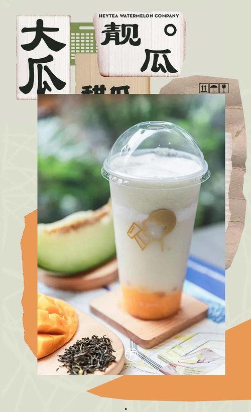 娱乐吃瓜茶,揭秘明星幕后吃瓜茶事 第1张 娱乐吃瓜茶,揭秘明星幕后吃瓜茶事 第1张