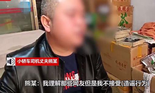 老张先生爆料重庆疫情视频 第3张 老张先生爆料重庆疫情视频 第3张